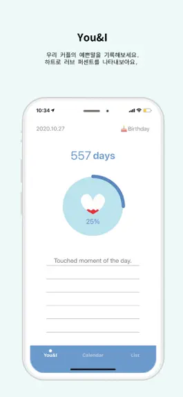 Game screenshot YouAndI hack