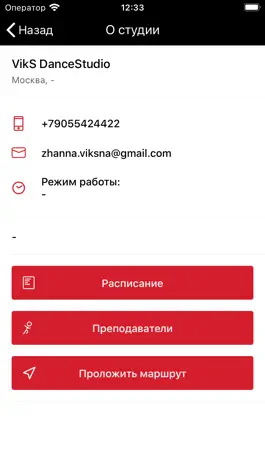 Game screenshot VIKS apk
