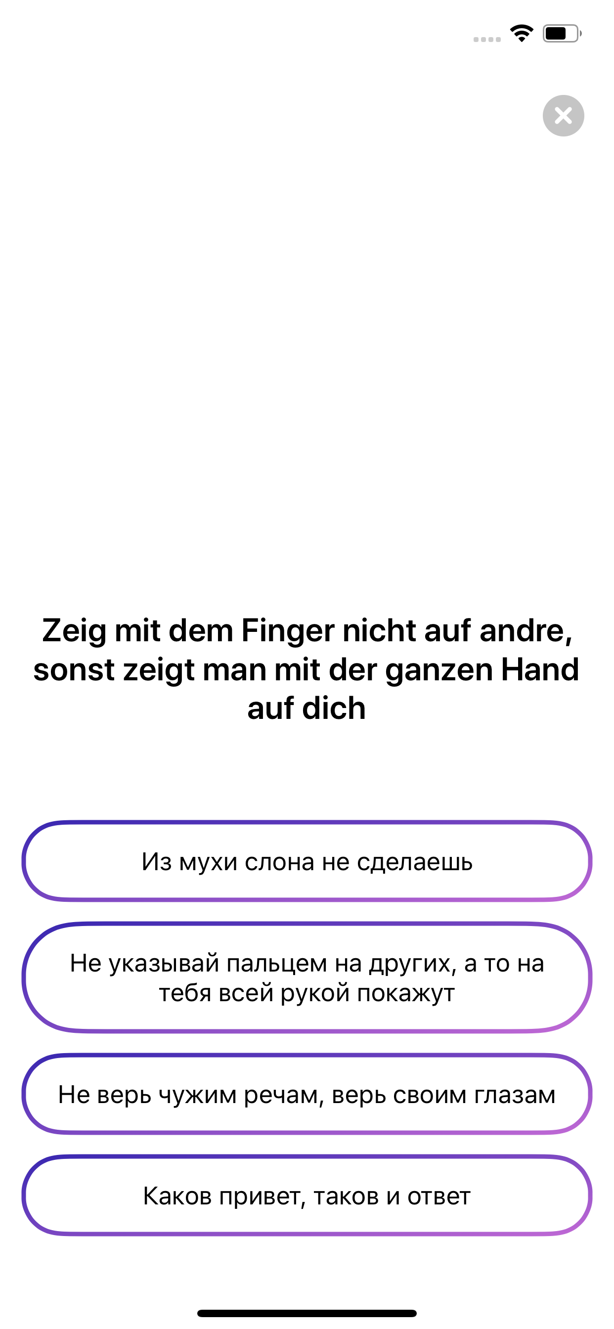 Sprichworks: lerne russisch