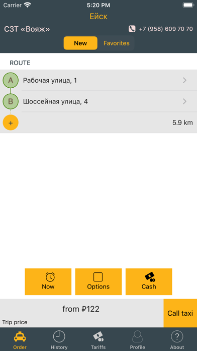 Screenshot #1 pour Taxi ordering service 