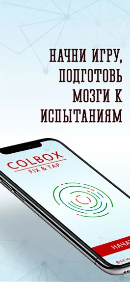 Game screenshot ColBox - fix & tap mod apk