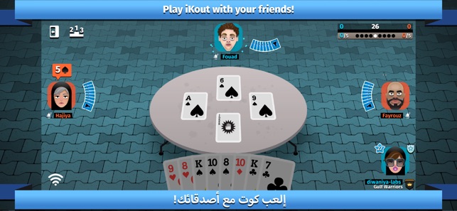 iKout on the App Store