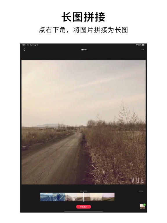 Screenshot #6 pour VFoto - 视频截取高清图片