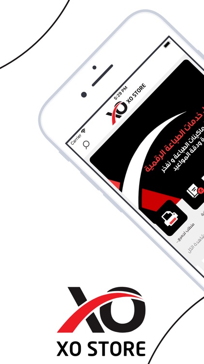متجر اكس او