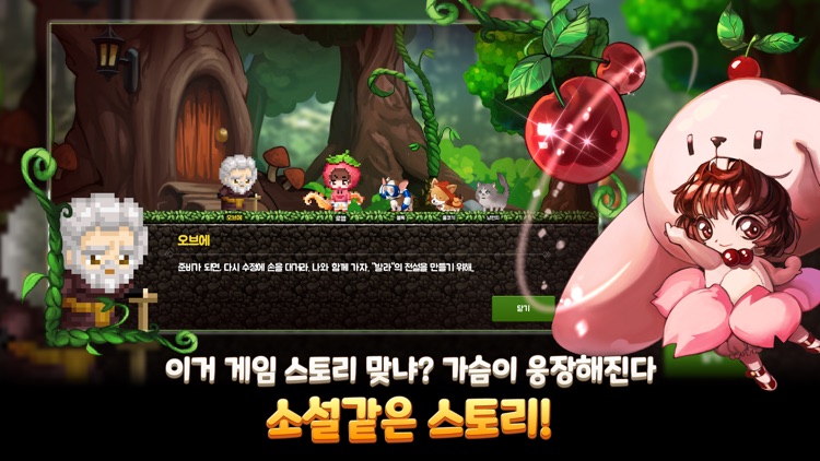 로엠