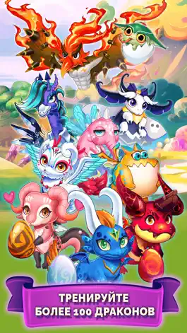 Game screenshot Idle Dragon Tycoon apk