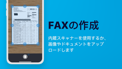 iPhoneからFAXを送信する- Fax Appのおすすめ画像2