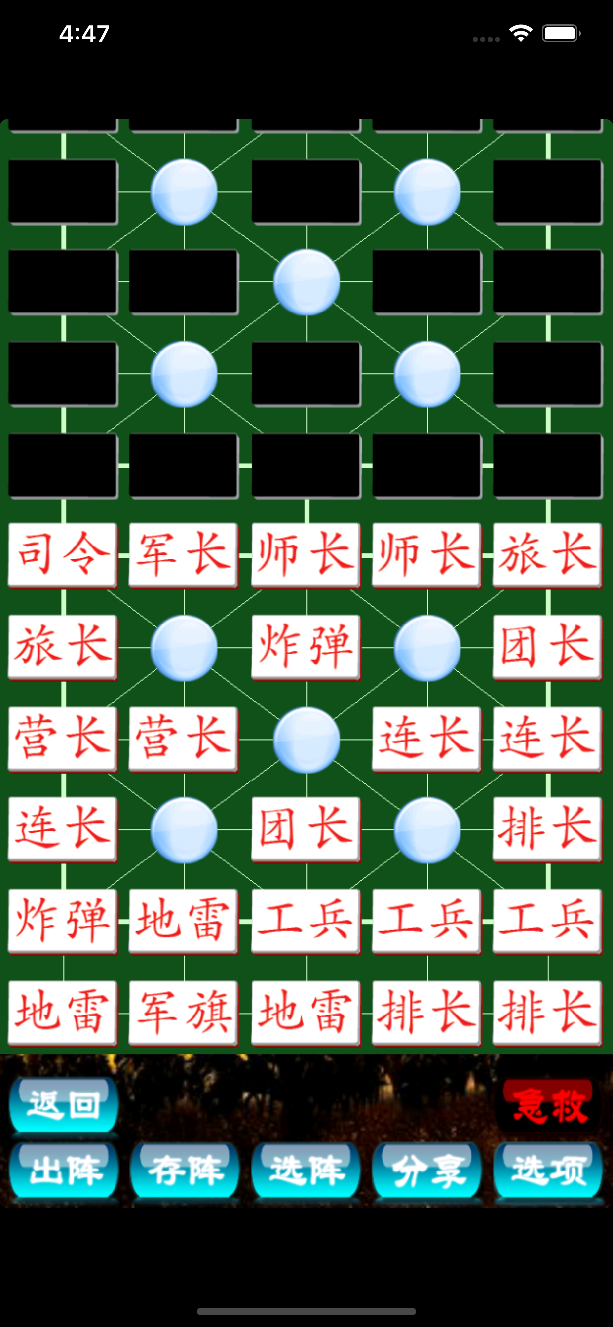 五羊本田