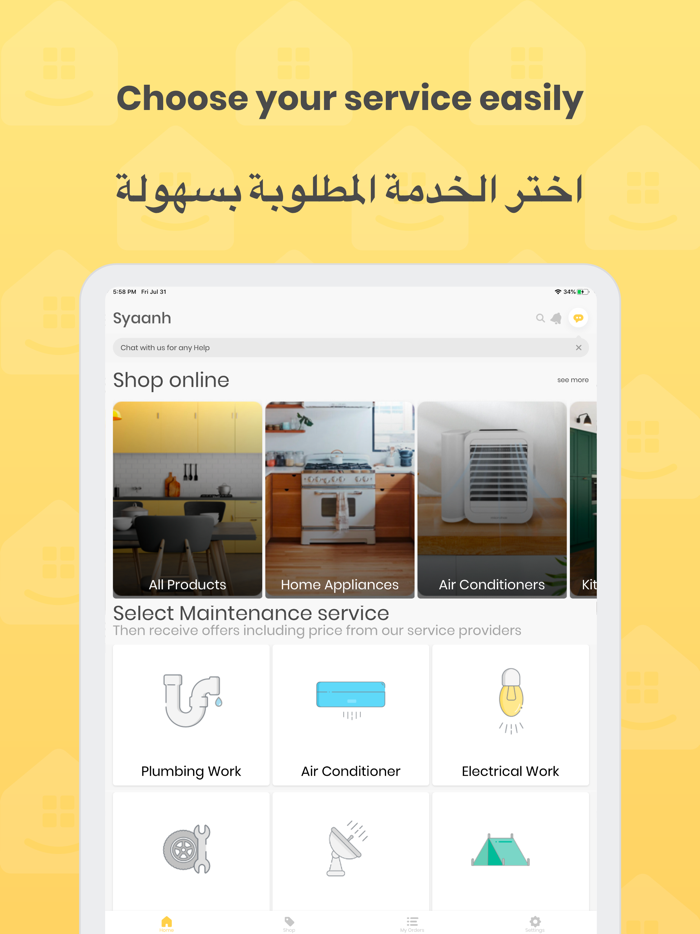 Syaanh.com صيانة.كوم