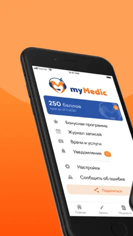 Game screenshot myMedic mod apk