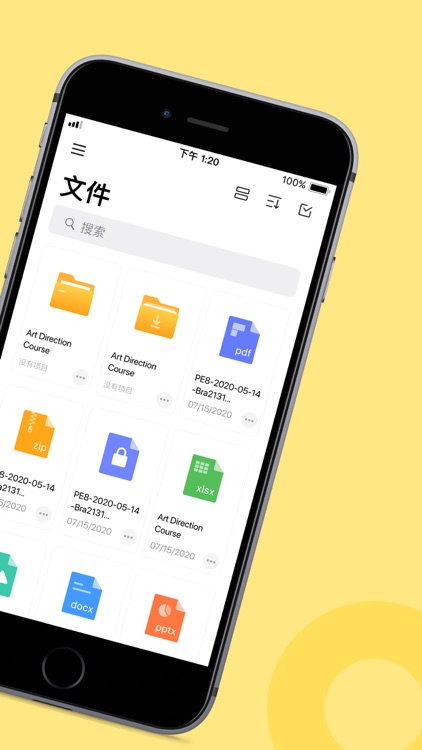 万兴PDF - PDF文档编辑与管理