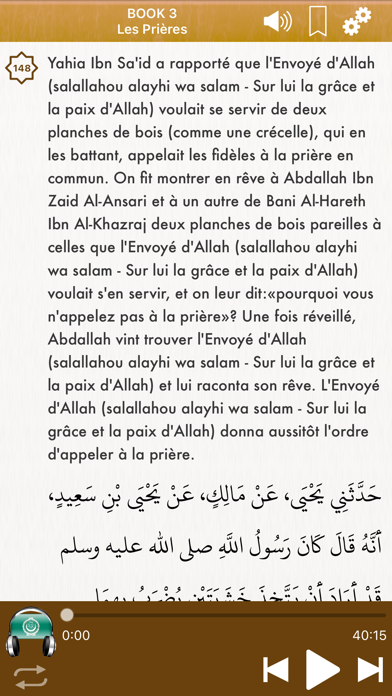 Screenshot #3 pour Al-Muwatta Audio en Français