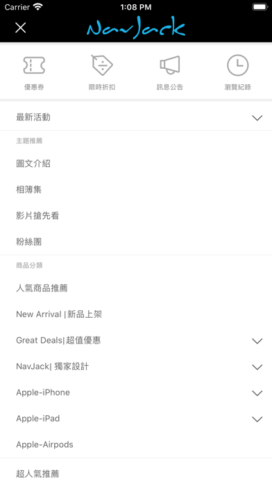 NavJack Screenshot