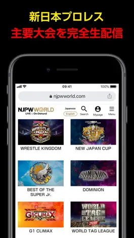 Game screenshot NJPWWORLD for Chromecast hack
