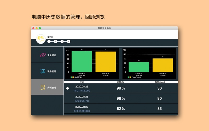 Screenshot #1 pour Health Aide