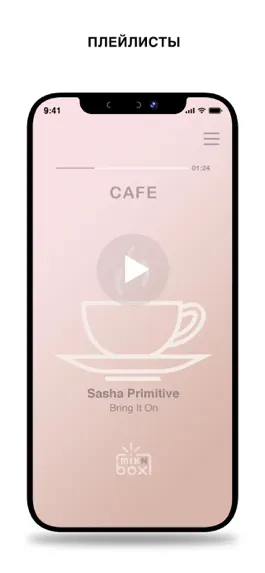 Game screenshot Mix`n`Box mod apk