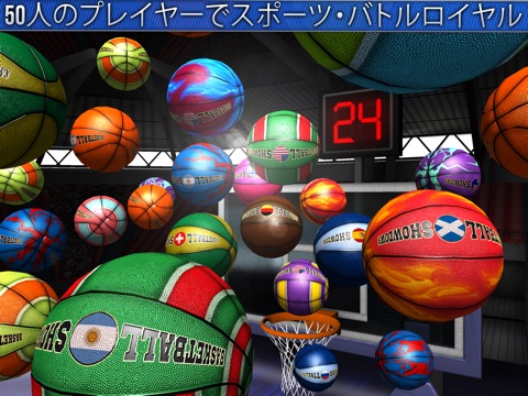 Basketball Showdown：ロイヤルのおすすめ画像2