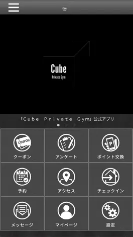 Game screenshot Cube Private Gym mod apk