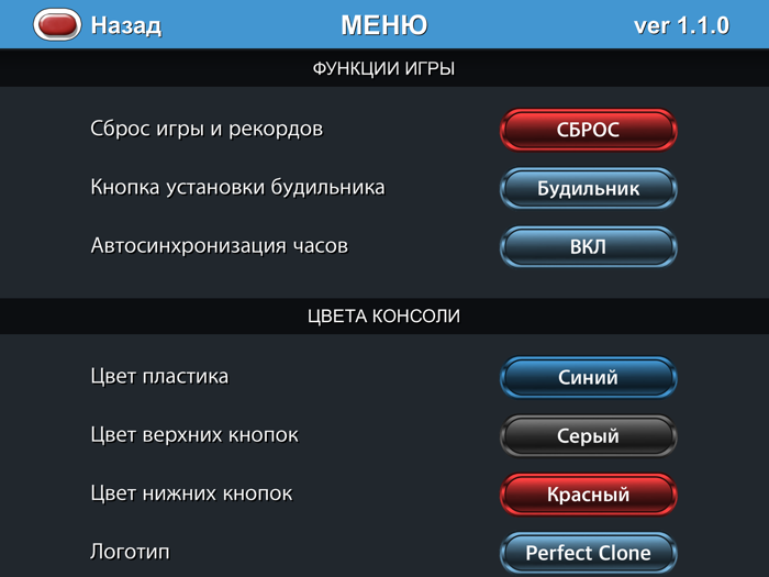 Merry Cook Elektronika IM-04