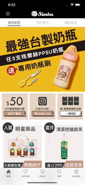 小獅王辛巴(圖1)-速報App