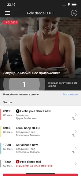 Game screenshot Pole dance LOFT mod apk
