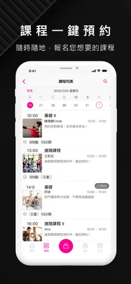 Game screenshot LUMI DANCE hack