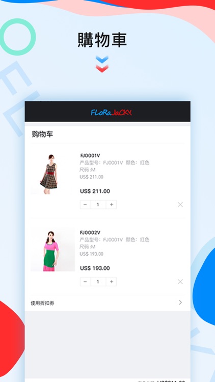 FloraJacky screenshot-4