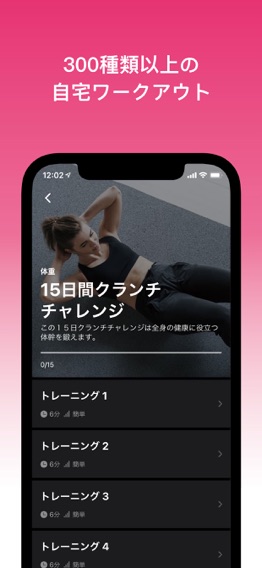 FitWomenのおすすめ画像5