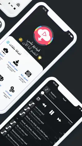 Game screenshot فيديو بلس - فيديوهات صور اغاني apk