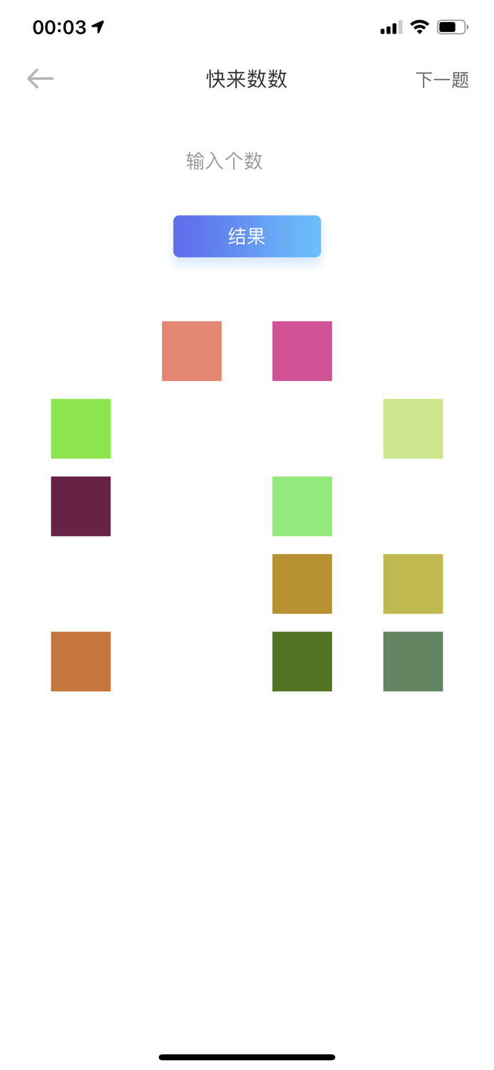 Clever Prodigy - Count You Cow