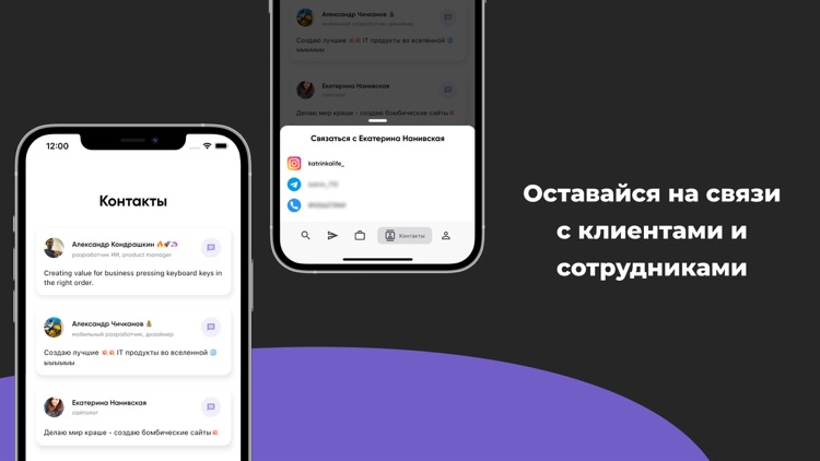 JobberCity - поиск клиентов screenshot-4