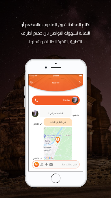 أسهل. Screenshot
