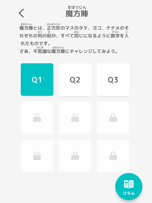 Risupia Pocket On The App Store