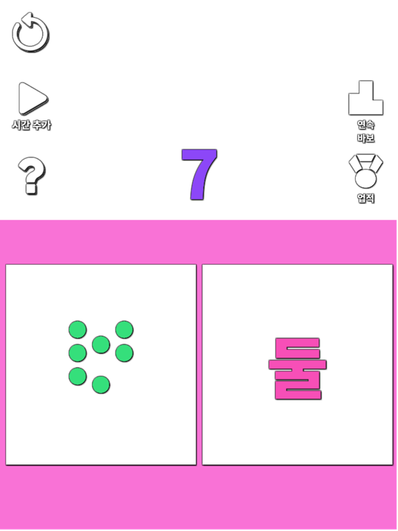 Screenshot #5 pour Finger An Finger