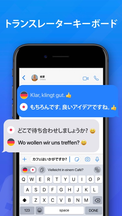 OkTalk: カメラで翻訳 & 翻訳テキスト声 screenshot1