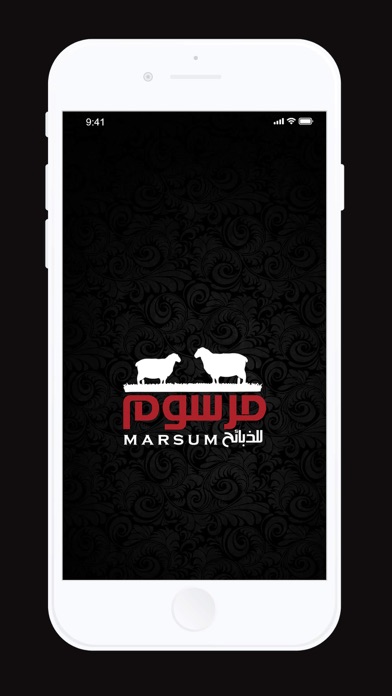 مرسوم Screenshot