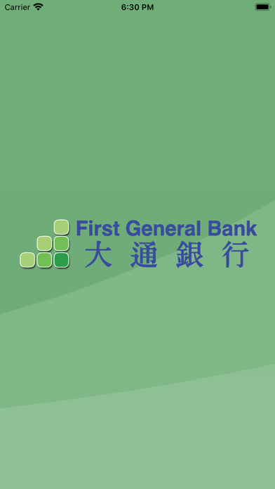 First General Bank Mobile Screenshot