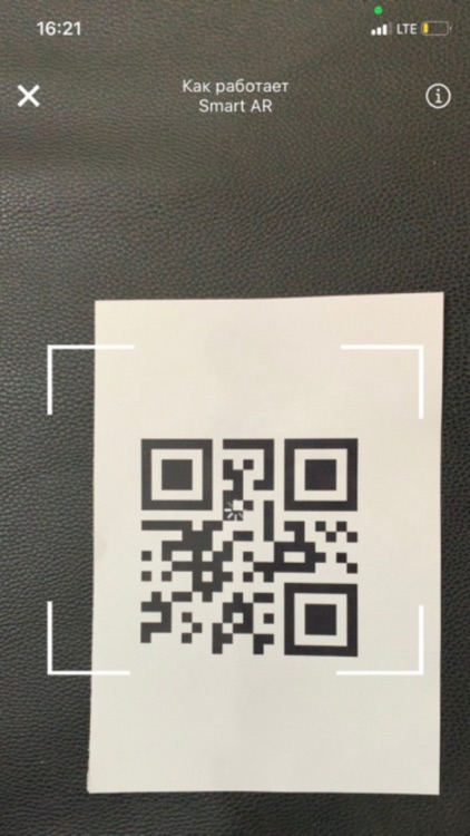 SmartAR screenshot-6