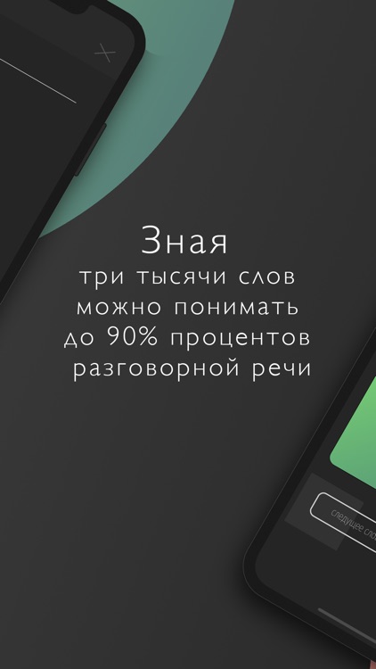 owort screenshot-3