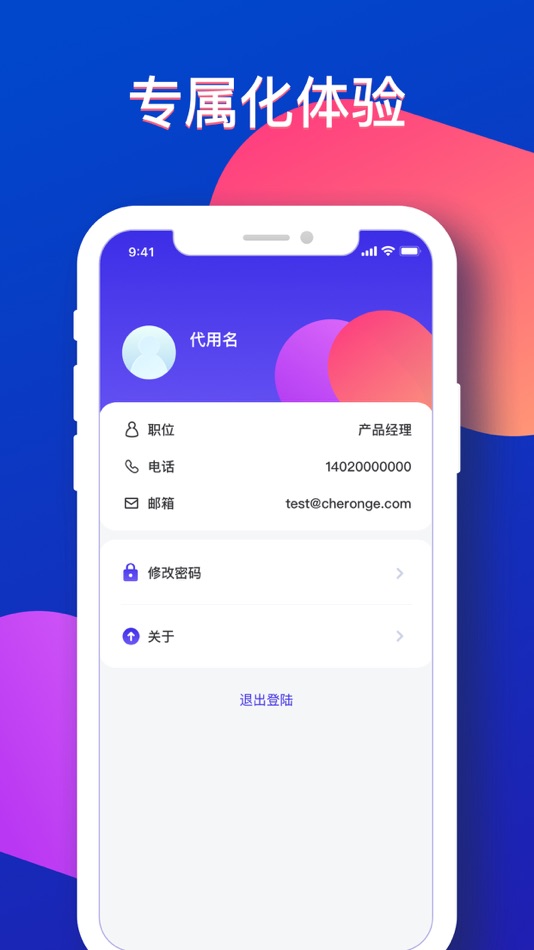 #1. 车融宜-众义达 (iOS) Podle: 北京极致车网科技有限公司