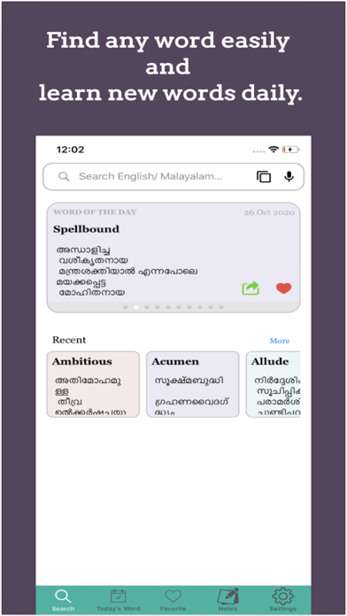 Nighantu-English Malayalam App Screenshot