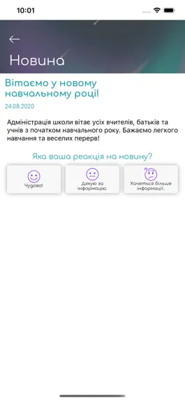 Game screenshot Ліцей Галілео hack