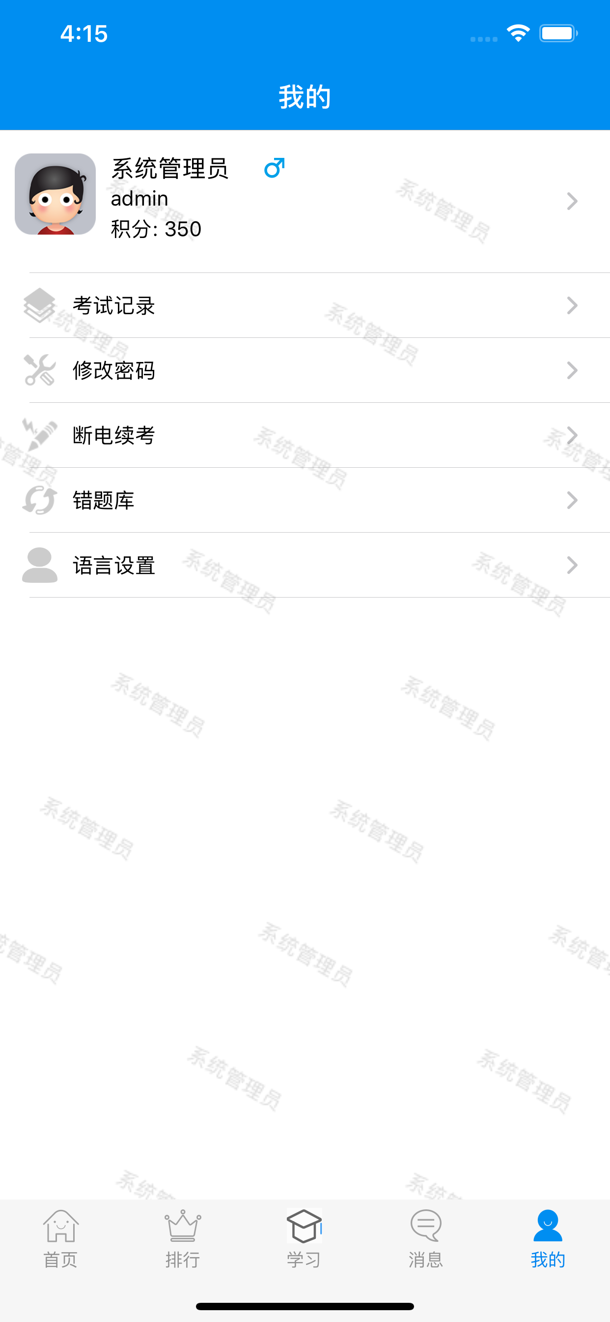 徐工起重培训