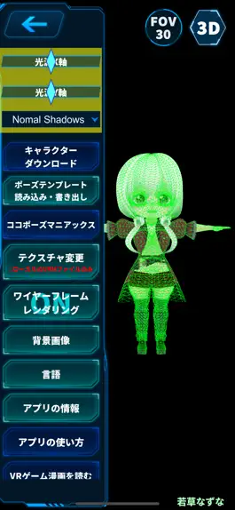 Game screenshot COCOPStudio hack