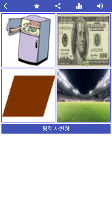 Learn Korean - Hosy Screenshot