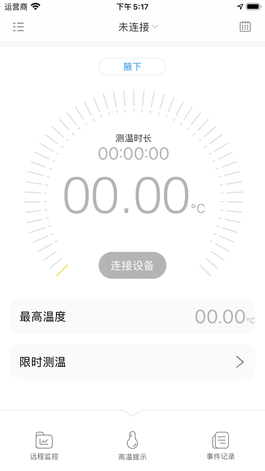 #1. 洲斯体温计 (iOS) By: Shenzhen ZKS Mobile IOT Tech Co., Ltd.