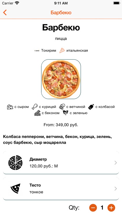 ZakaDo (ЗакаДу) screenshot-3