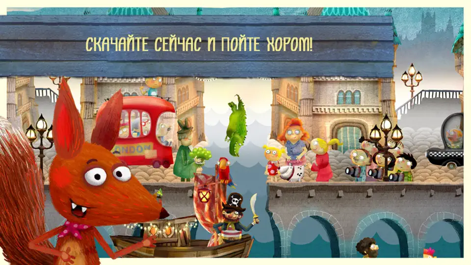 Скриншот Детские песни «Лисенок» на iPhone 5