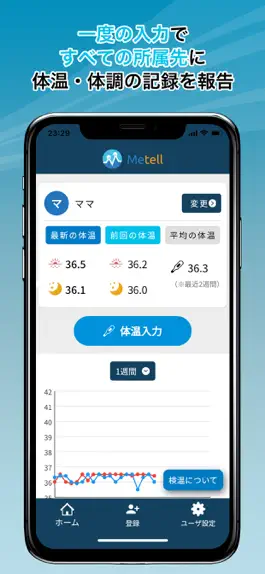 Game screenshot Metell hack