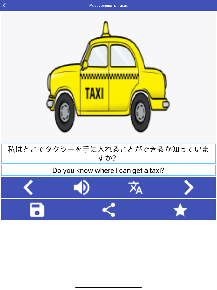 Learn Japanese - Hosy